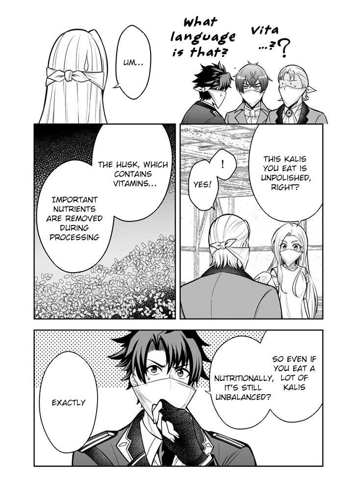 My Neighbor Kingdom Bride Is Too Cute Chapter 11 - . Page 22